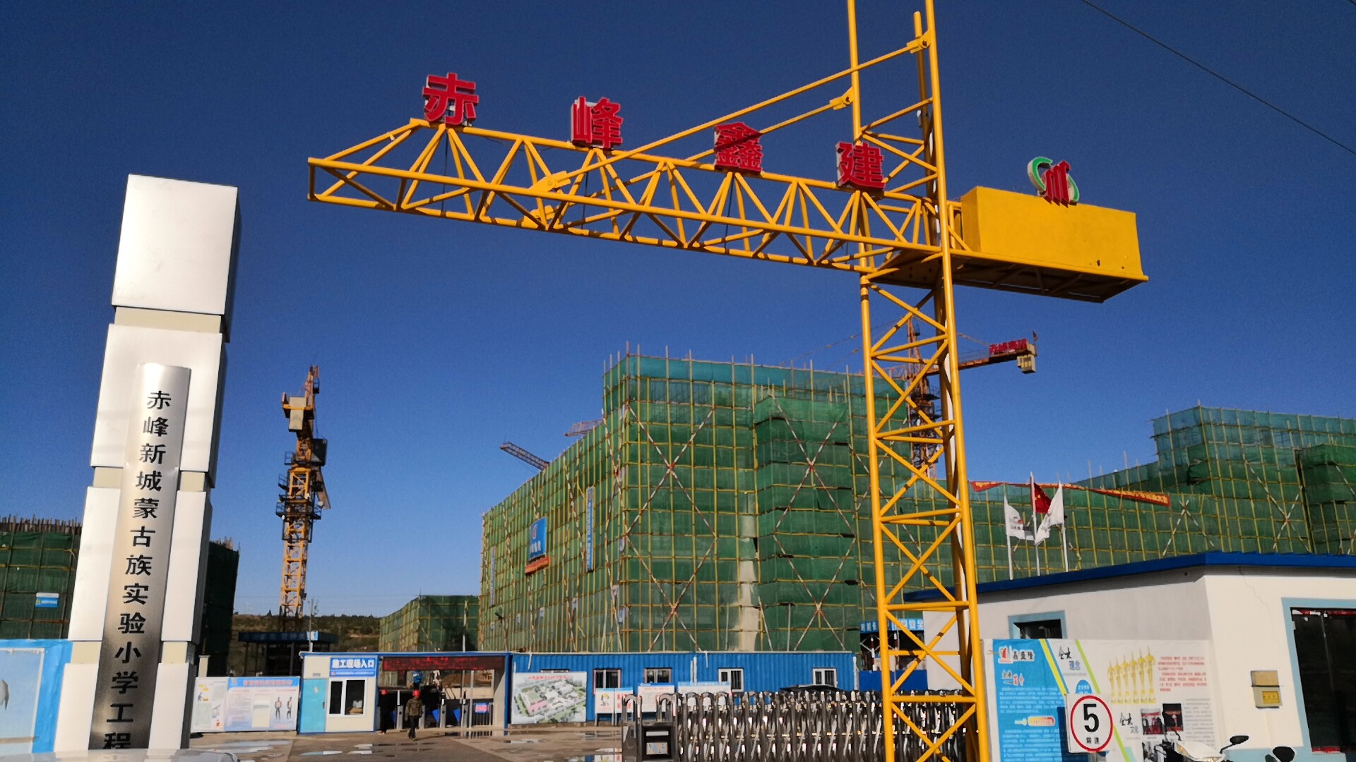 新城區外墻蒙小巖棉板、屋面苯板、擠塑板項目